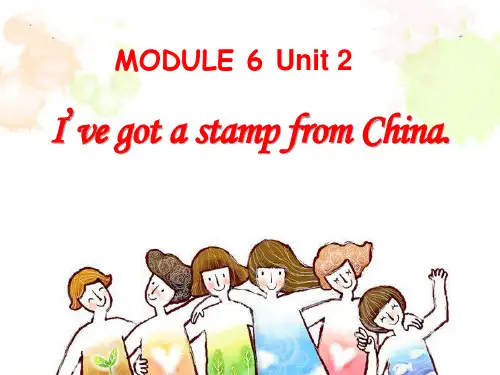 M6Unit2I’vegotastampfromChina