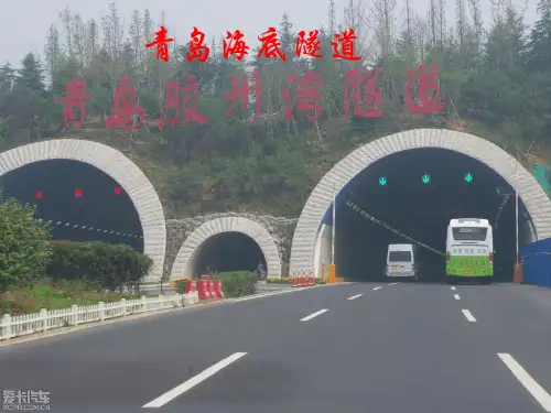 青岛海底隧道