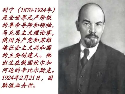灰雀第一课时课件