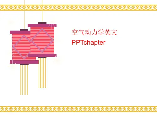 空气动力学英文PPTchapter-PPT文档资料