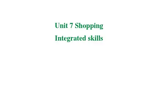 牛津译林版英语七年级上册7AUnit 7 Shopping  Integrated skills课件