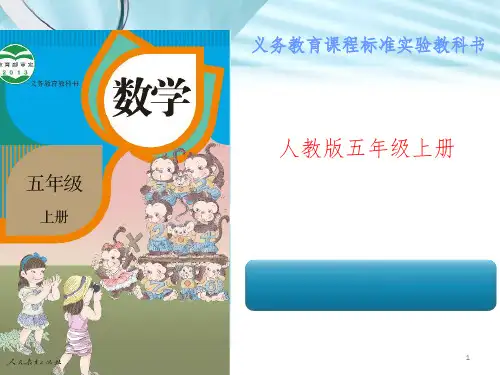 用字母表示数说课分享资料