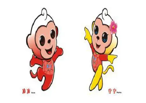 肌力训练