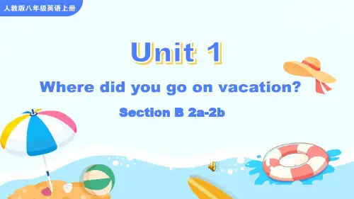 人教版八年级英语上册Unit1 Section B 2a-2b公开课课件
