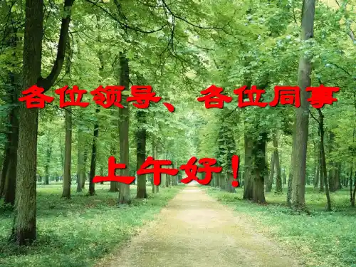 1机井建设规划