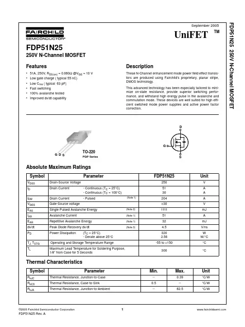 FDP51N25中文资料