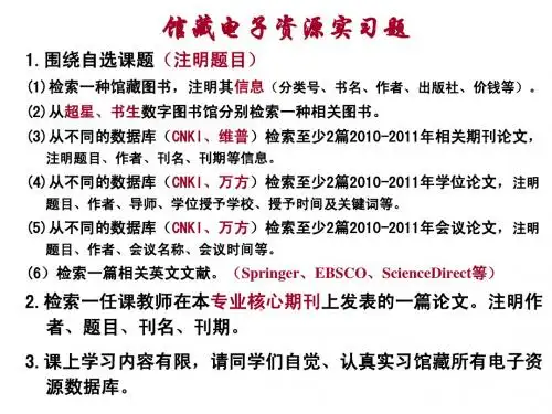 第五讲 5作业