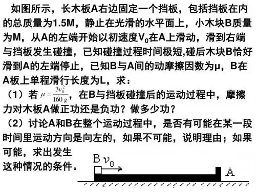 高三物理力综合计算题(2018-2019)