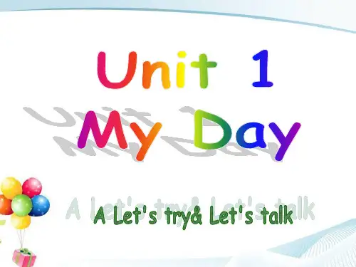 五年级英语下册课件-Unit 1 My day(8)-人教PEP版