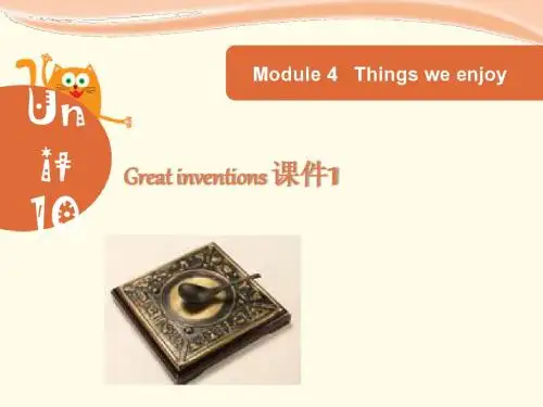 Module 4 Unit 10 Great inventions 课件1-优质公开课-上教三起5下精品