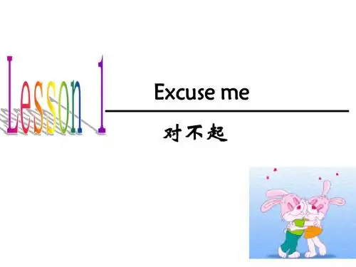 新概念lesson 1
