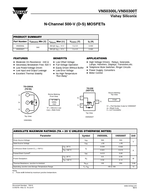 VN50300T-T1中文资料