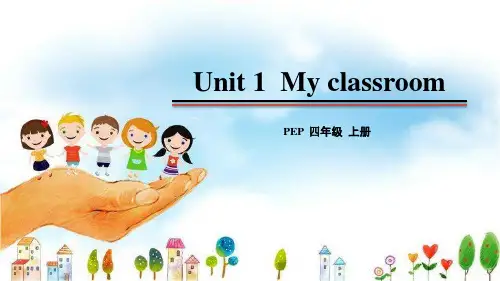 人教版四年级上册英语全册教学课件