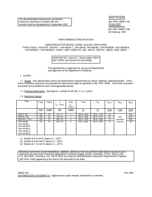 JANKCA1N4148中文资料