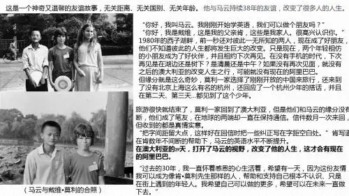 人教版道德和法治七年级上册 第五课 交友的智慧 课件(共39张PPT)