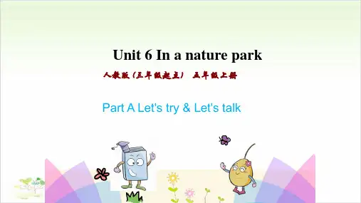 五年级上英语公开课-Unit 6 In a nature park第1课时人教PEP课件下载