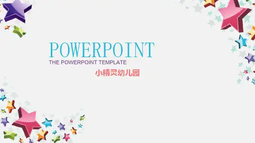 扁平化卡通PPT19