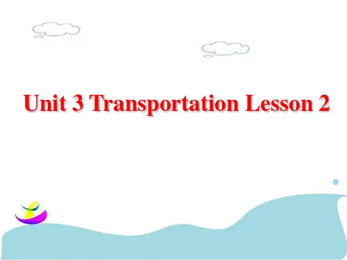 四年级上册英语课件-Unit 3 Transportation lesson 2 2|人教新起点(2018秋)(共18张PPT)