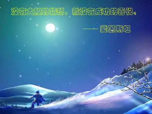 二氧化硫课件