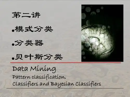 DM-Lecture2 (1)