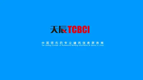 中国历史上的建筑大师行业汇编(上)