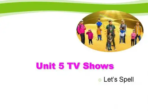 五年级上册英语课件-Unit 5 TV Shows  Let’s Spell-人教(新起点)