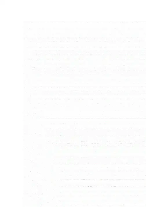 八年级物理导学案 第一章复习.doc