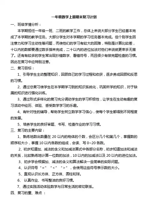 认识整时练习