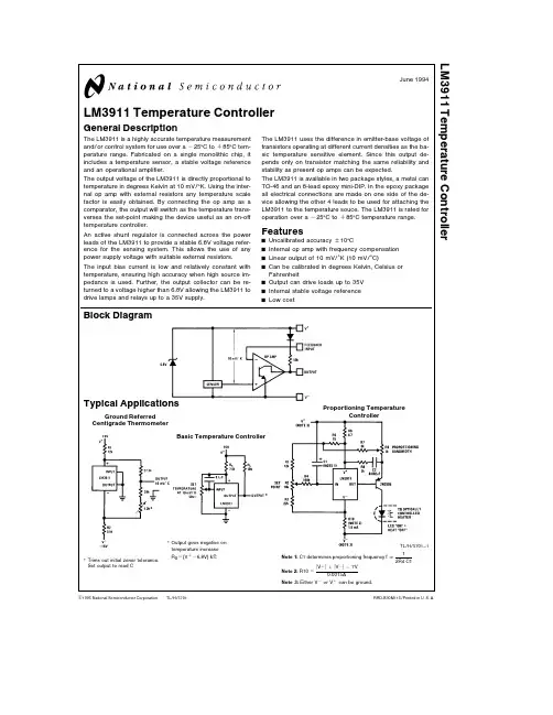 LM3911中文资料