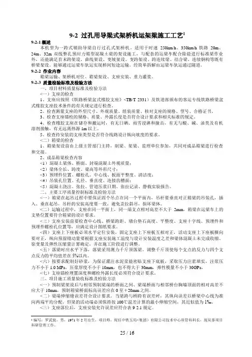 高考理综试题及答案(卷)#