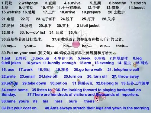 青少版新概念2A_unit6(共23页)