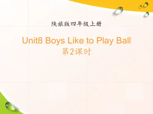 《Boys Like to Play Ball》PPT课件