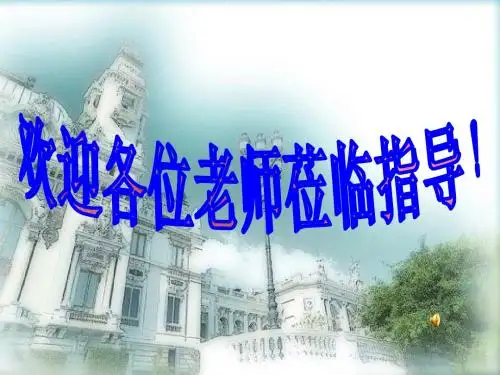 苏科版八年级5.1函数