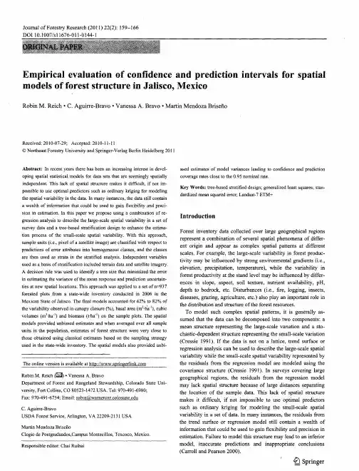 Empirical evaluation of confidence and prediction intervals for spatial models of forest structu