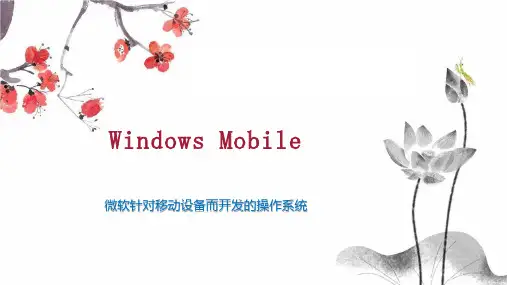 Windows Mobile
