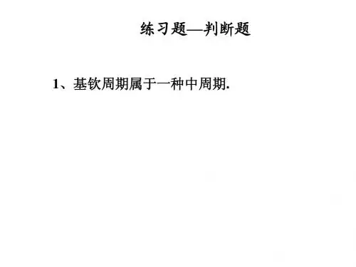昆明理工大学经济学题库14(1) 习题