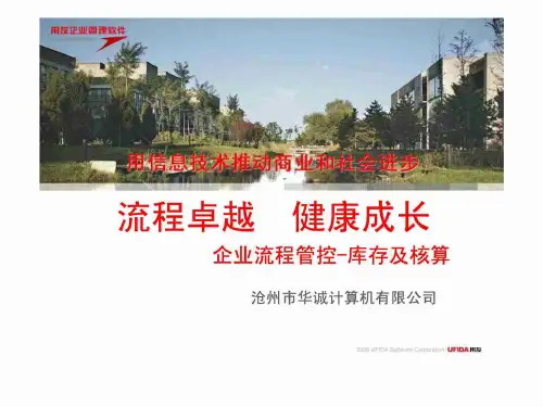 包装印刷业务流程