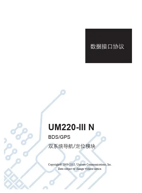 UM220-III N user manual_Rel_Ed1