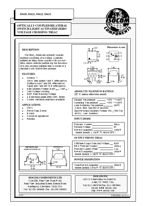 IS621中文资料