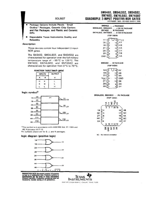 SN54LS02FK中文资料