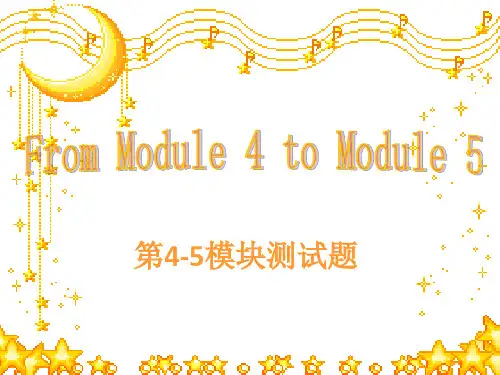 外研版四年级上英语 4-5模块 期末复习知识点齐全