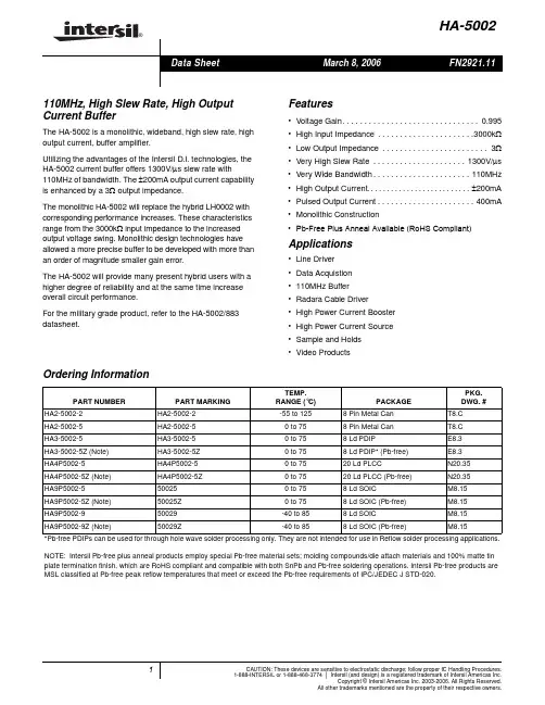 HA2-5002-5中文资料