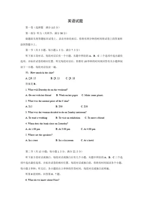 2010年江西高考英语试题含答案word版