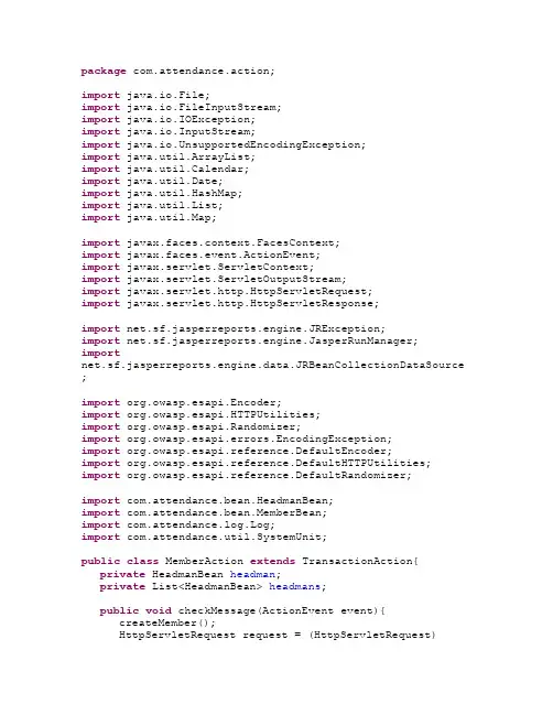 java导出pdf