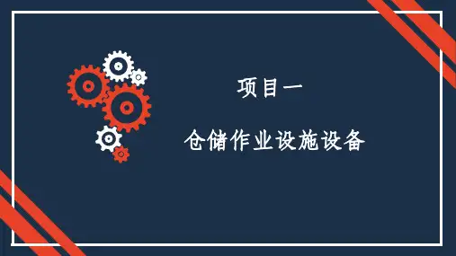 托盘概述