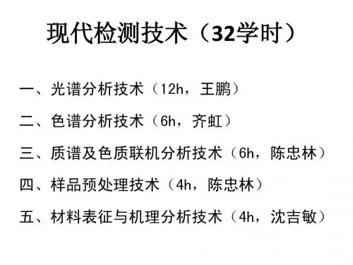 原子吸收分光光度计