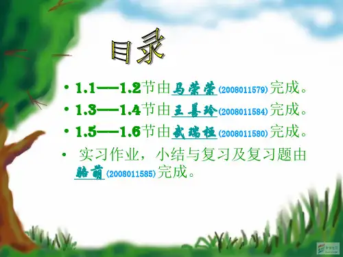概率与统计