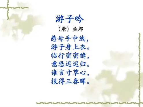 冰心诗三四首
