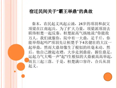 杠杆(3课时)PPT优秀课件