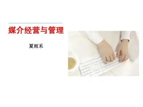 2、导论